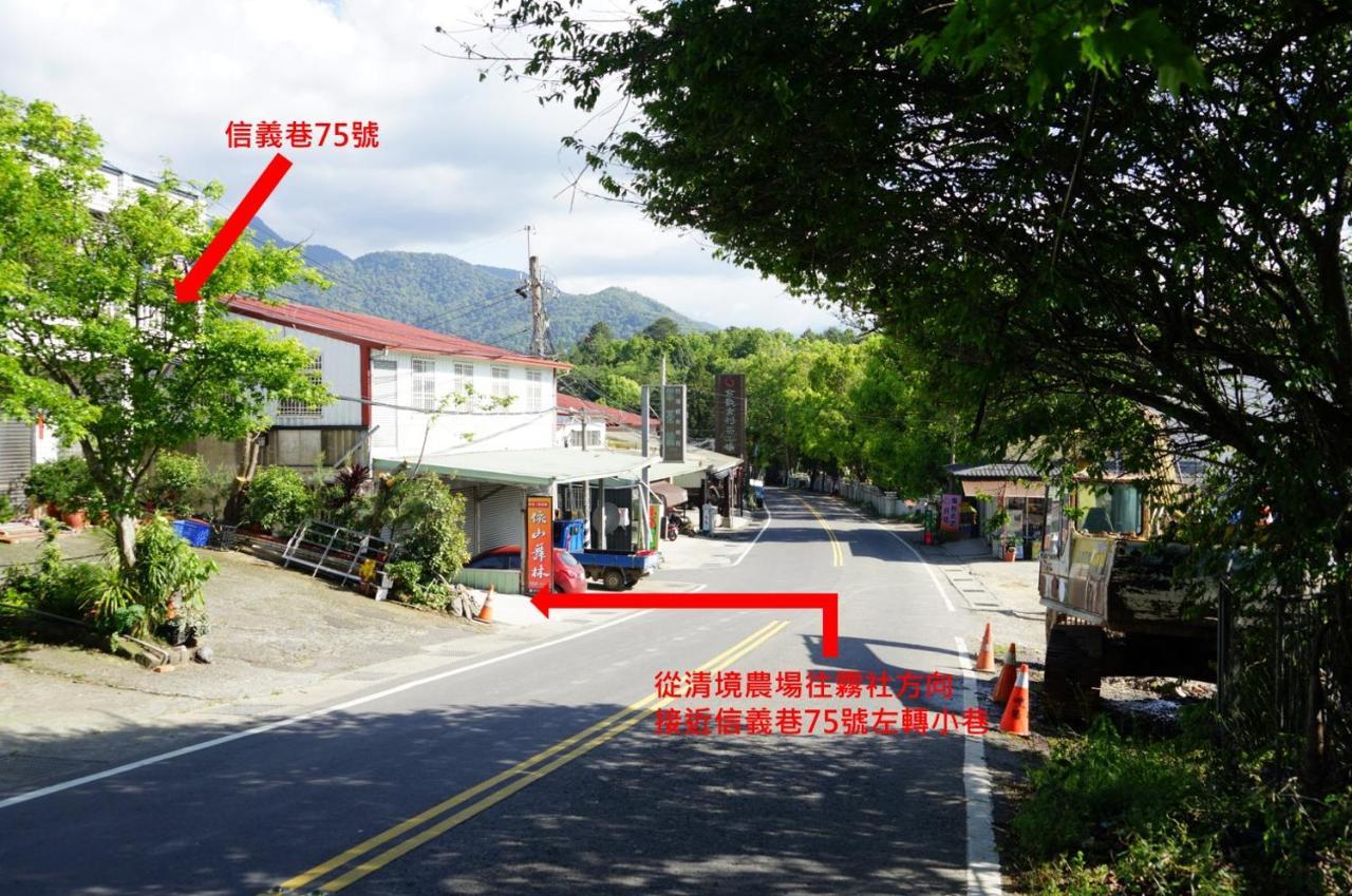 清境依山舞林民宿 Renai Exterior foto